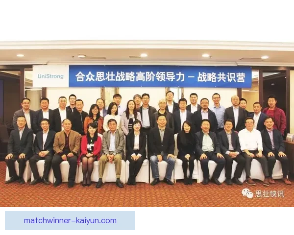 贝蒂斯新时代：重塑球队未来的战略与愿景值得关注