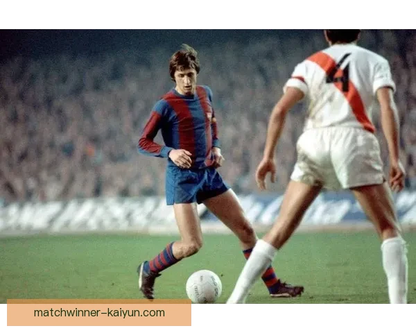 克鲁伊夫职业轨迹分析：从球场传奇到战术大师的蜕变