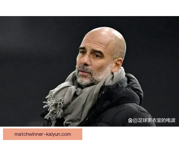 瓜迪奥拉战术失败案例引发关注，分析其战术变化趋势与影响